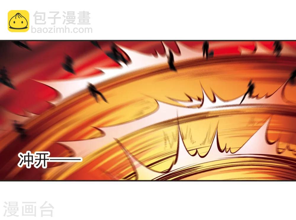 第224话 全员到齐36
