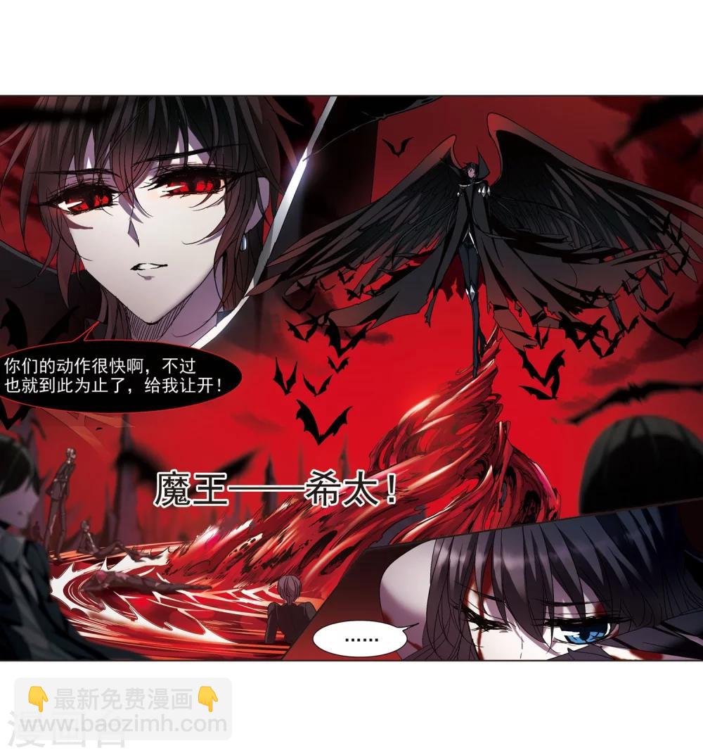 第224话 全员到齐38