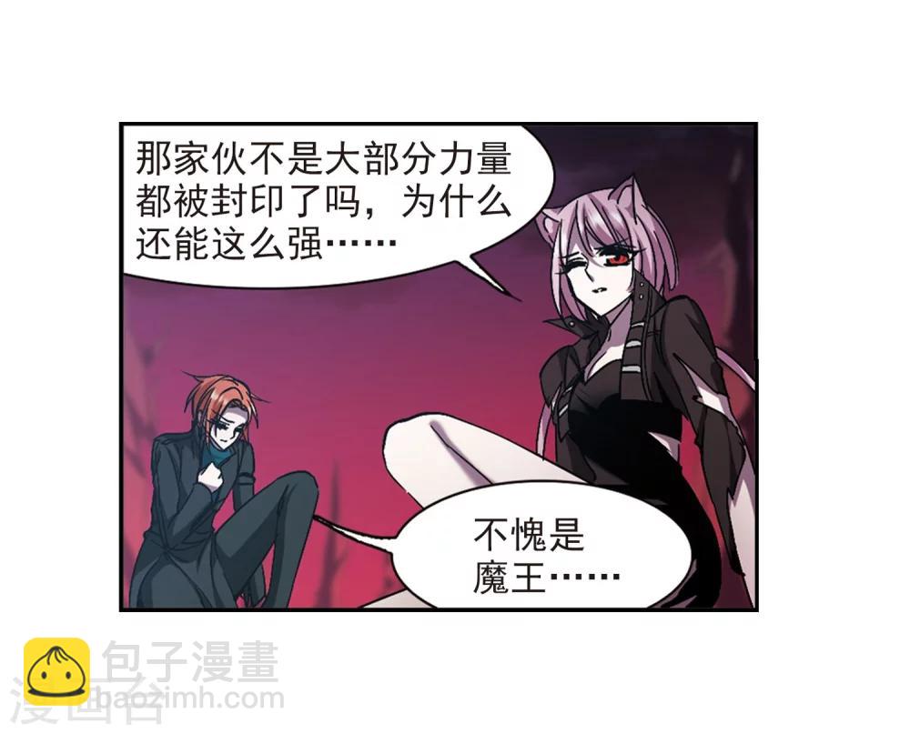 第224话 全员到齐39