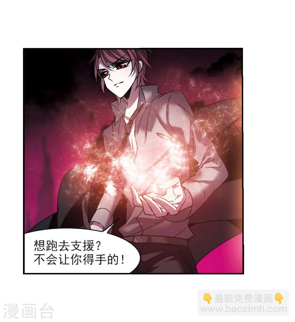 第225话 最绚烂的三朵花115