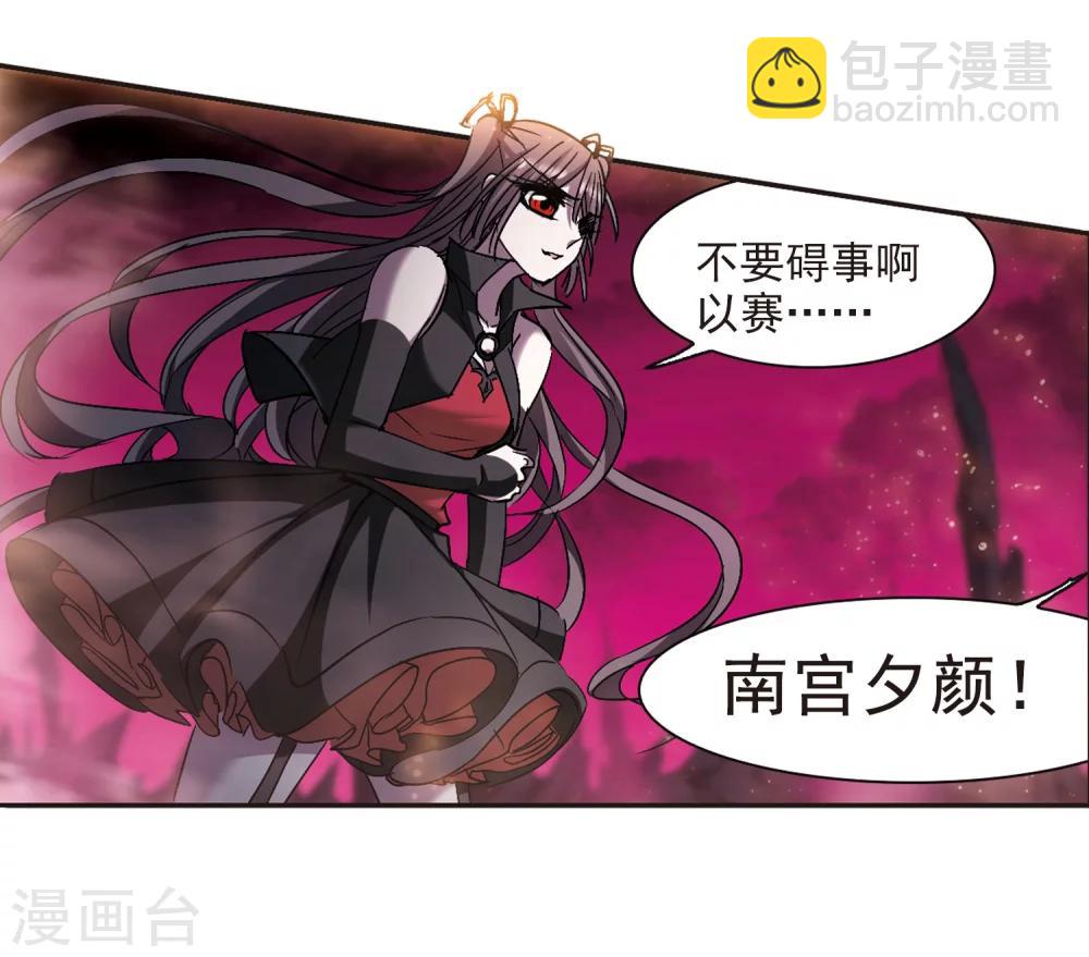 第225话 最绚烂的三朵花118