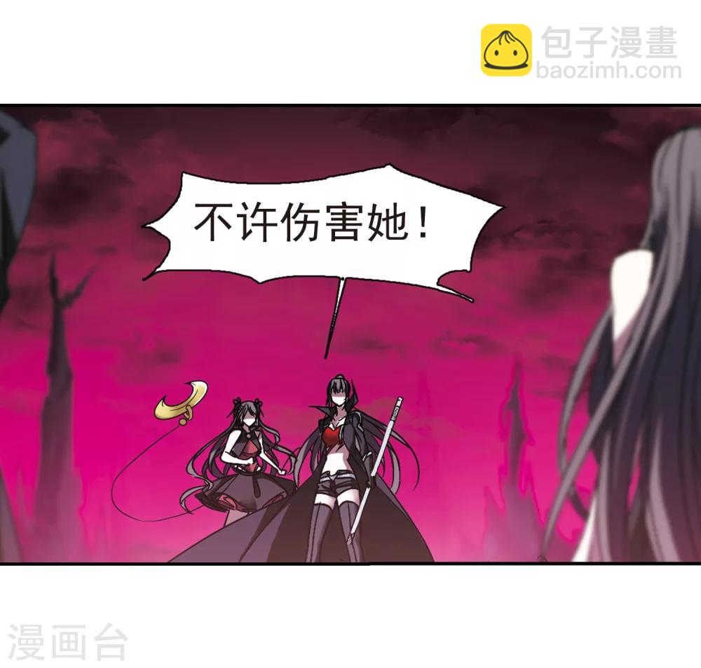 第225话 最绚烂的三朵花12