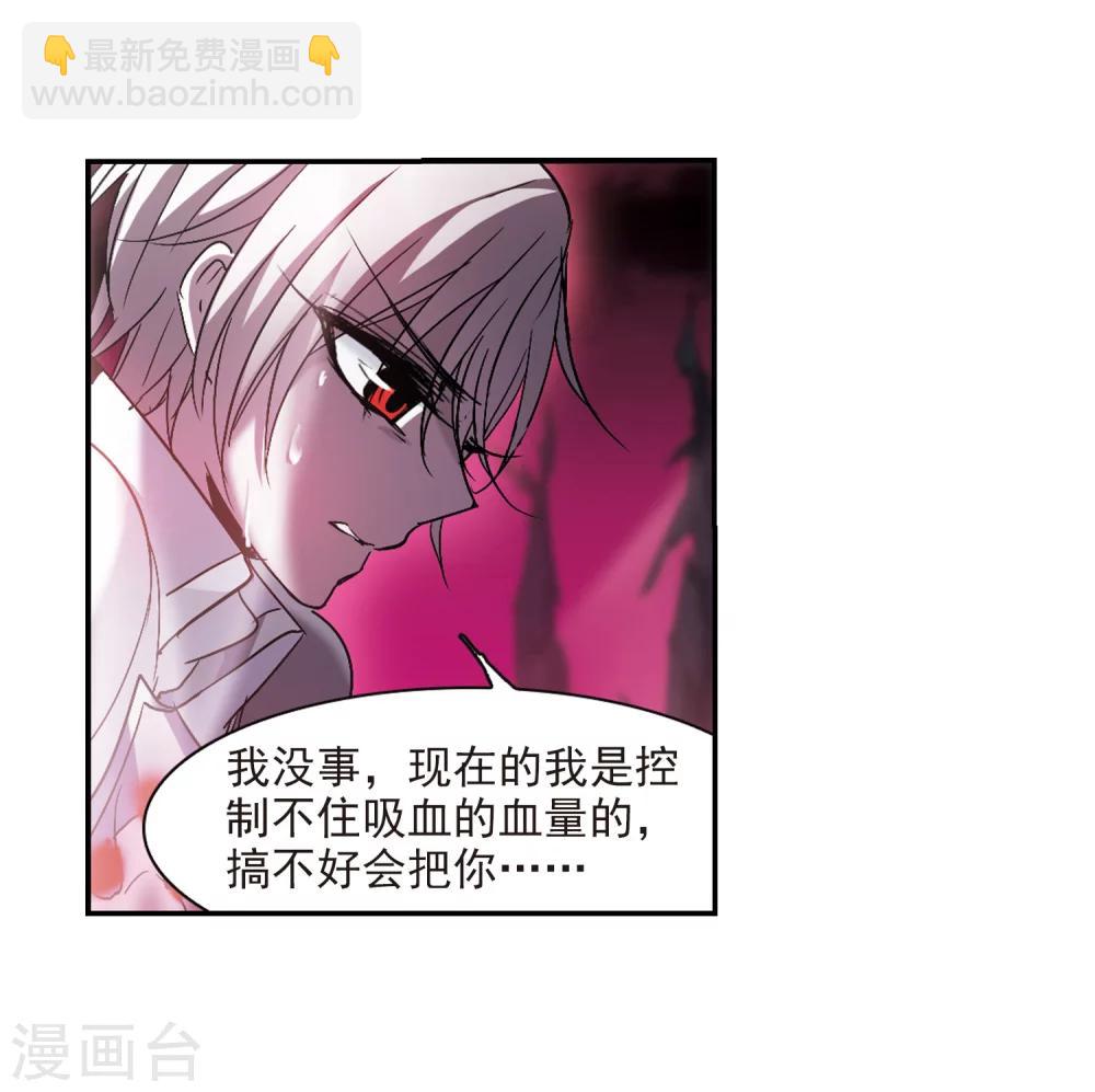 第225话 最绚烂的三朵花124