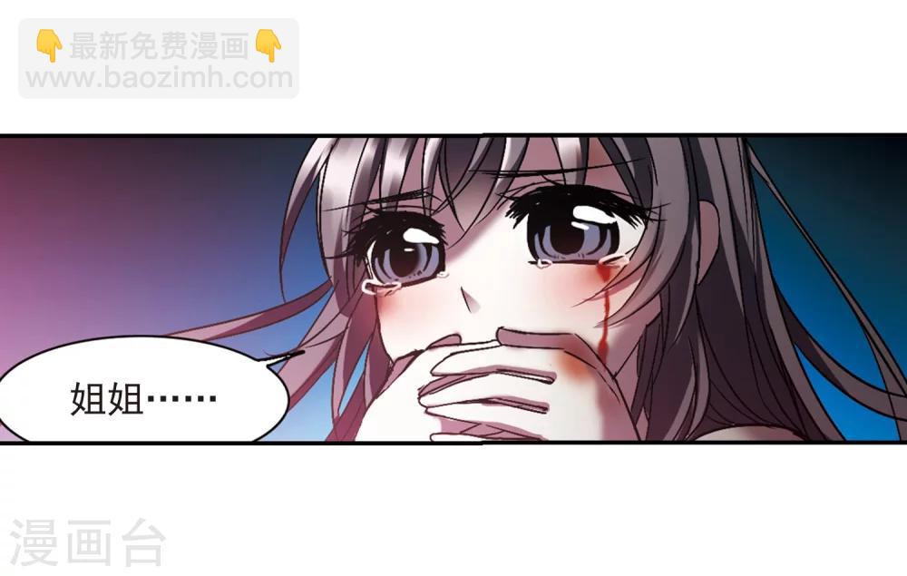 第225话 最绚烂的三朵花13