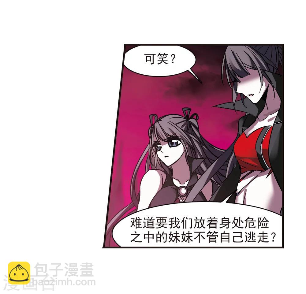 第225话 最绚烂的三朵花15