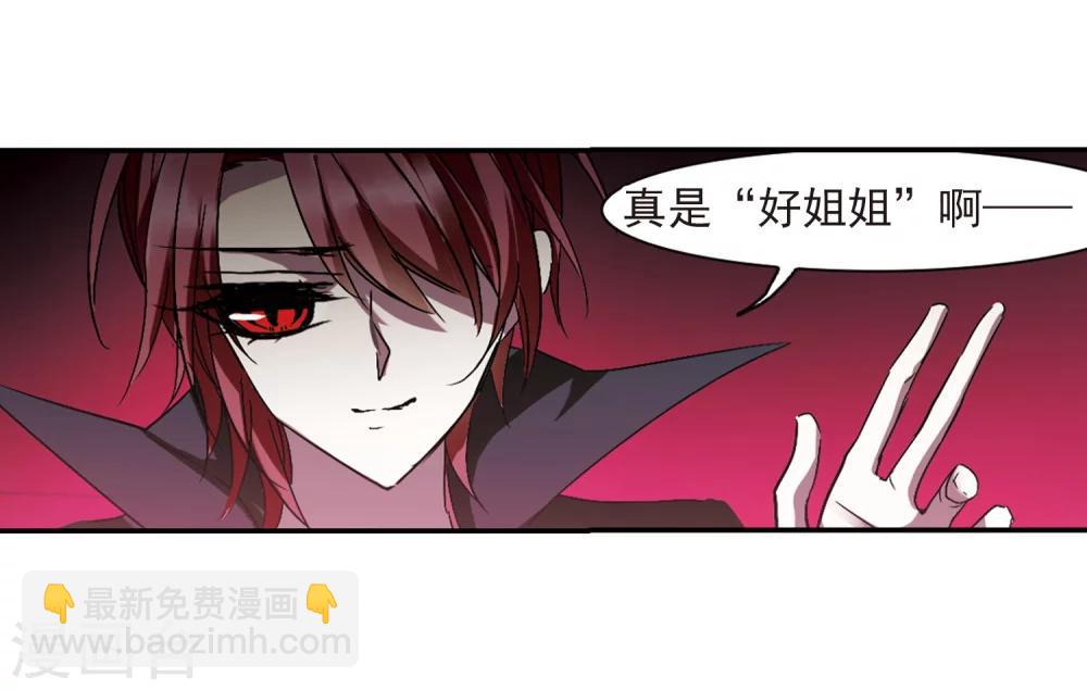 第225话 最绚烂的三朵花17