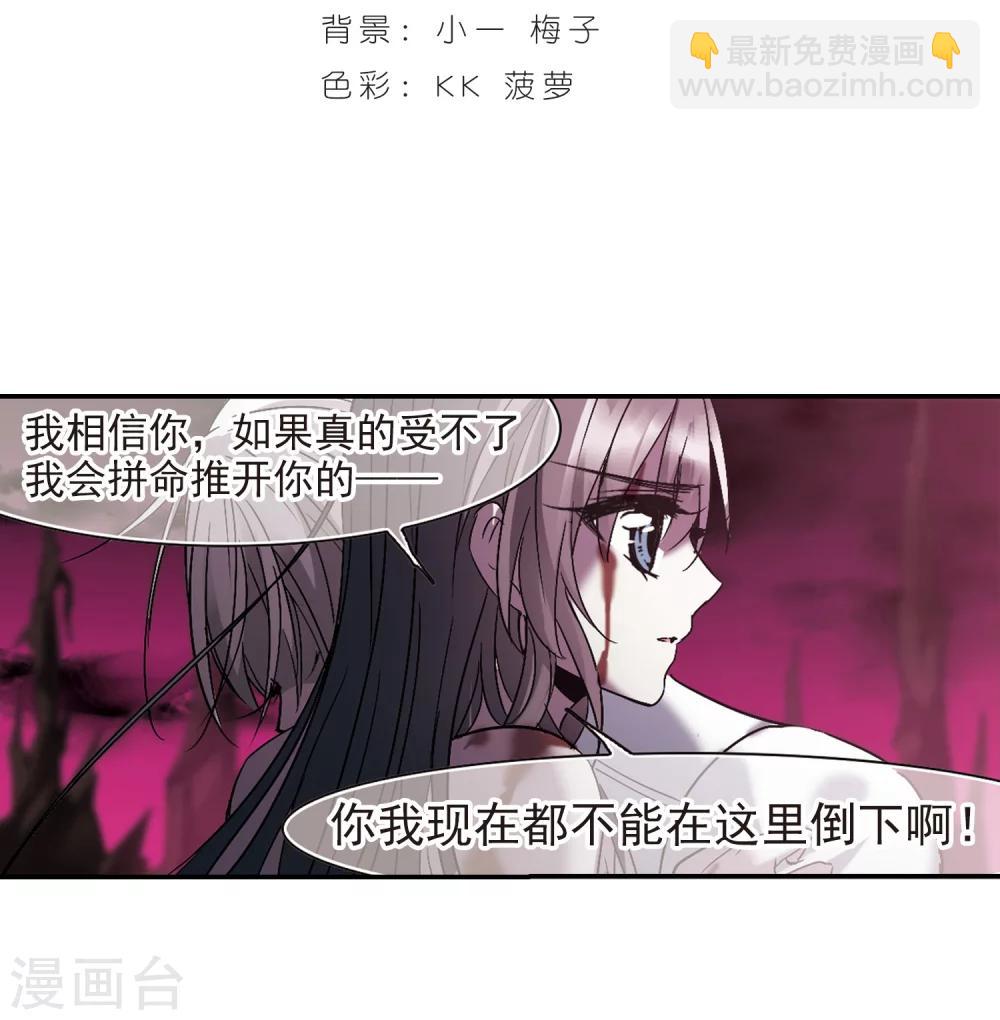 第226话 最绚烂的三朵花21