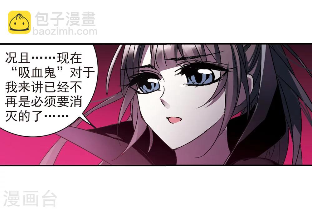 第226话 最绚烂的三朵花211