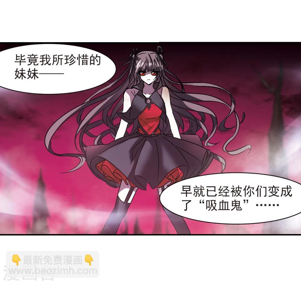 第226话 最绚烂的三朵花212