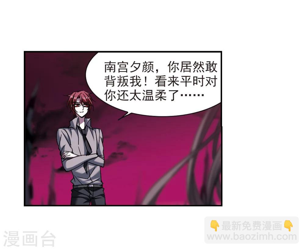 第226话 最绚烂的三朵花213