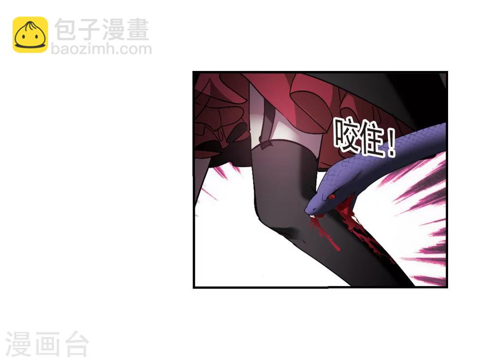 第226话 最绚烂的三朵花218