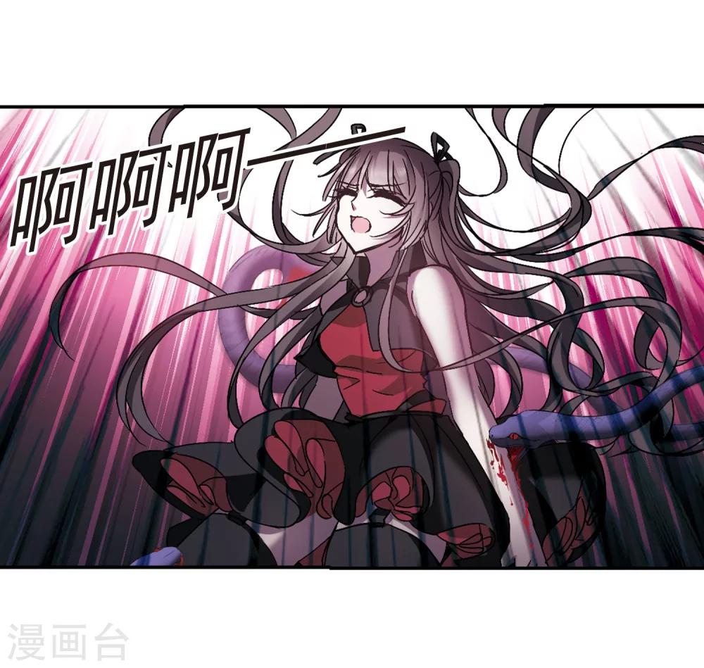 第226话 最绚烂的三朵花219