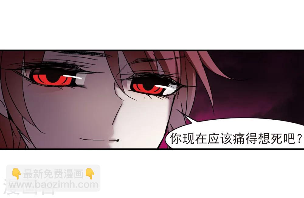 第226话 最绚烂的三朵花222