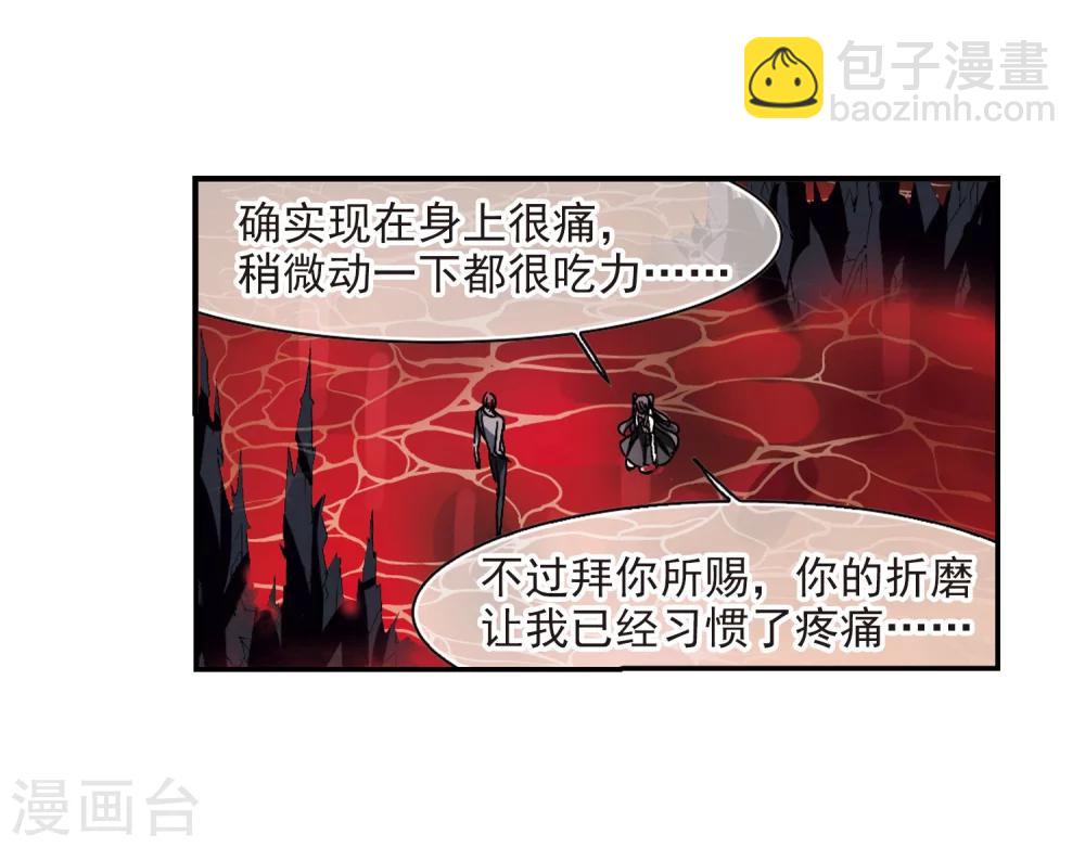 第226话 最绚烂的三朵花224