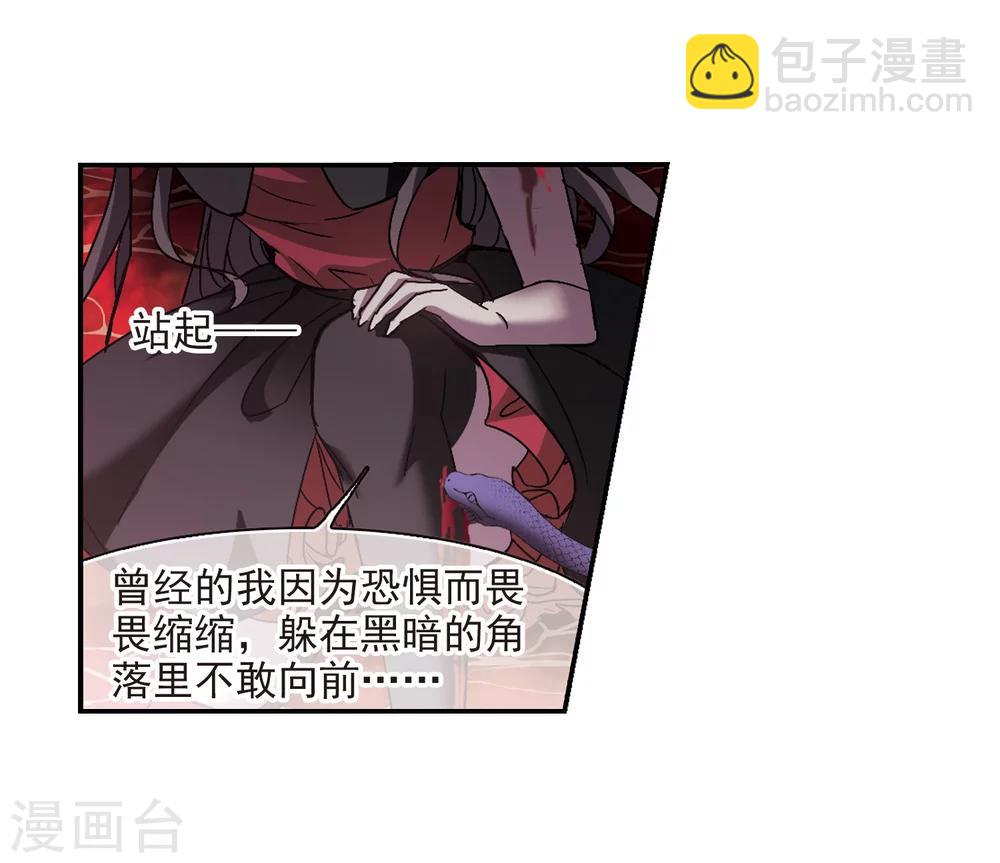 第226话 最绚烂的三朵花225