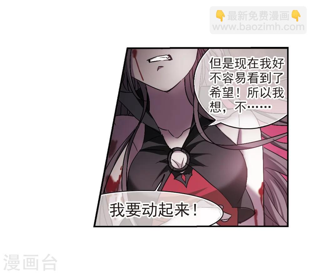 第226话 最绚烂的三朵花226