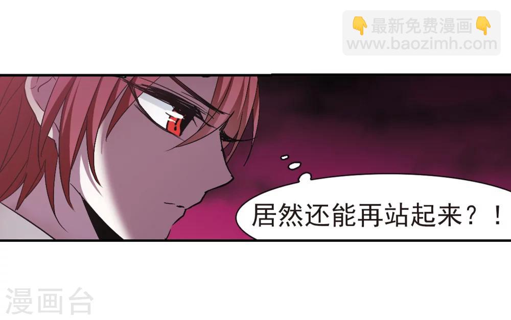 第226话 最绚烂的三朵花227