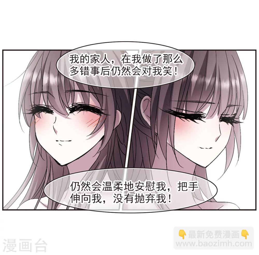第226话 最绚烂的三朵花228