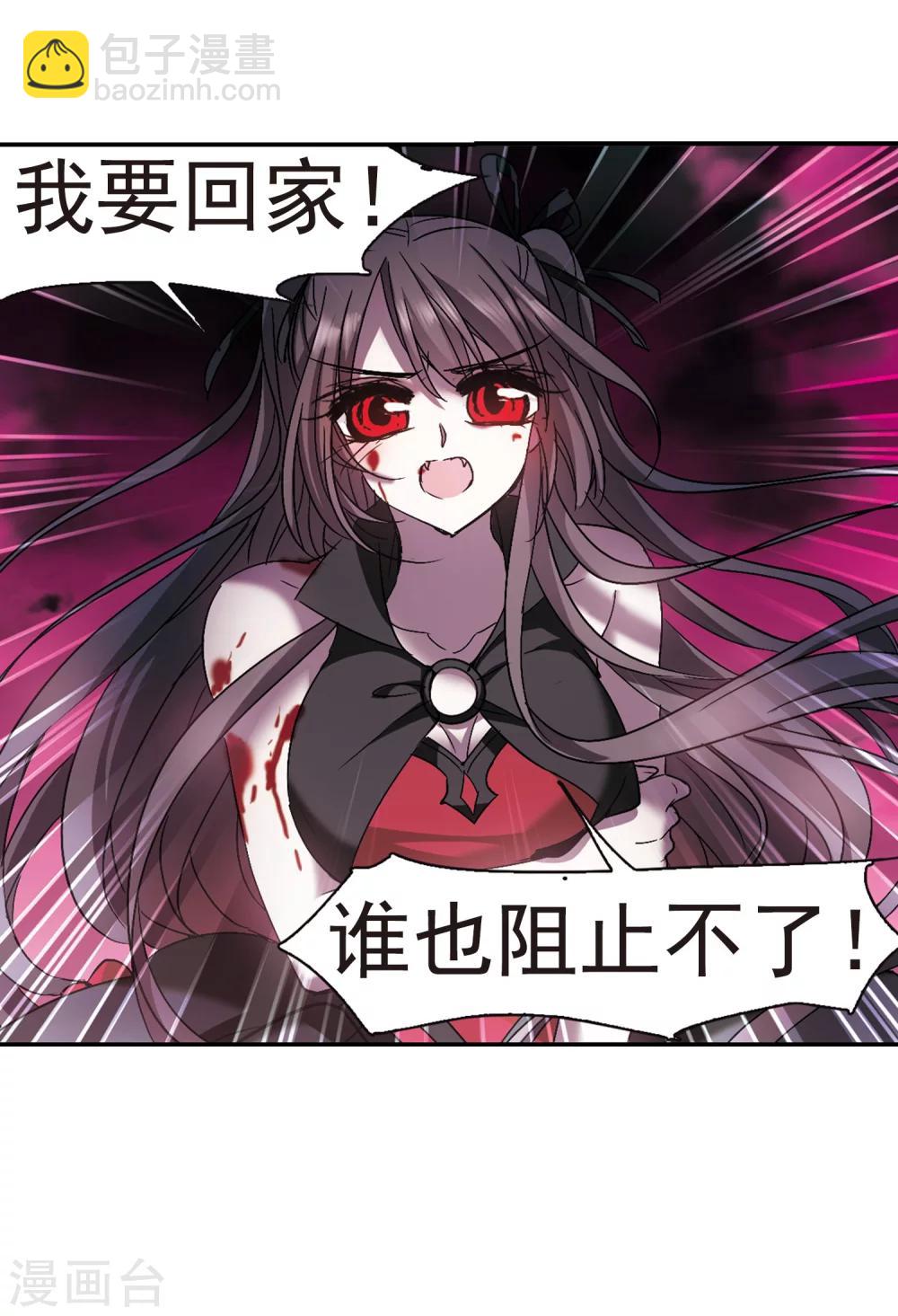 第226话 最绚烂的三朵花229