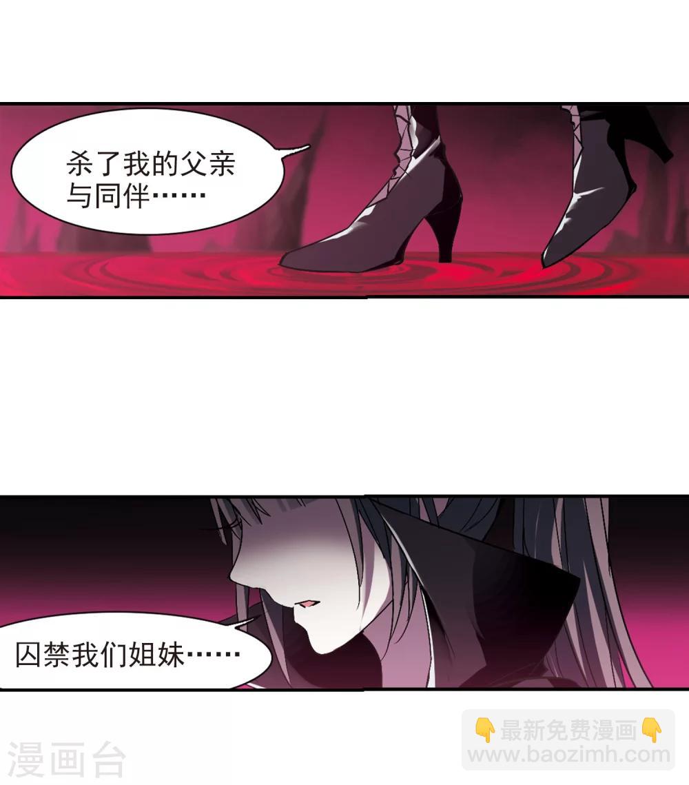 第226话 最绚烂的三朵花25