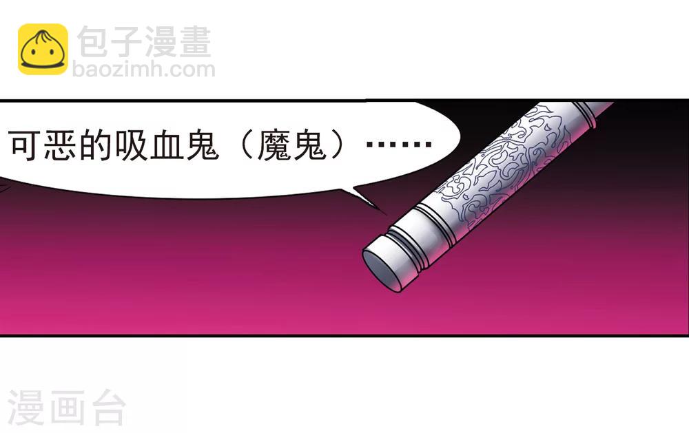 第226话 最绚烂的三朵花27