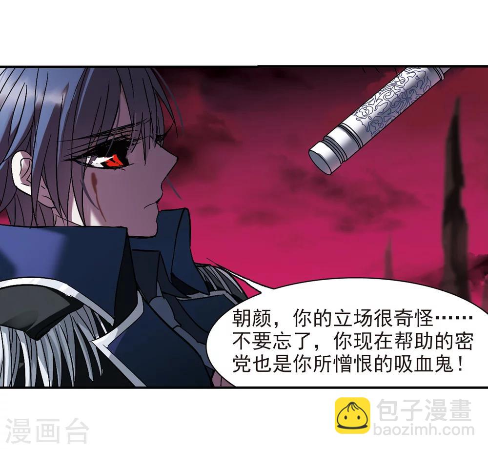 第226话 最绚烂的三朵花29