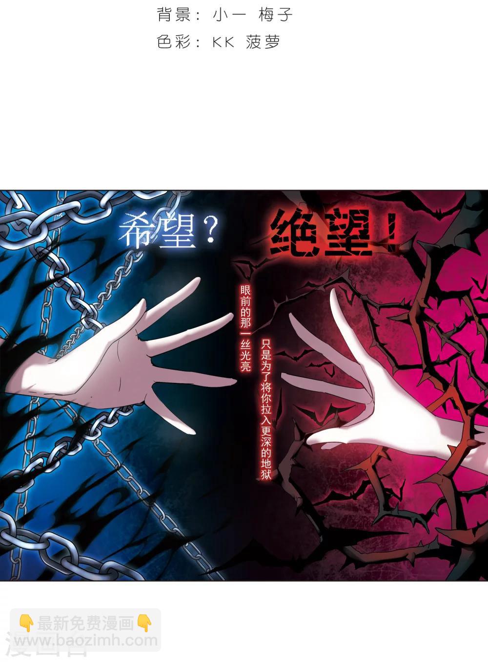 第227话 急转直下11