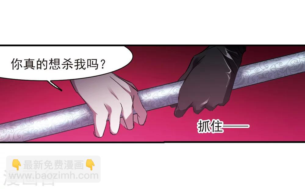 第227话 急转直下110