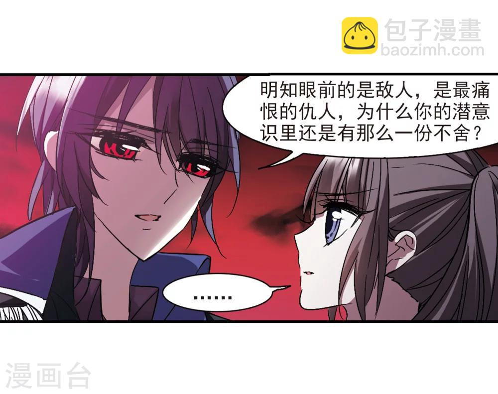 第227话 急转直下112