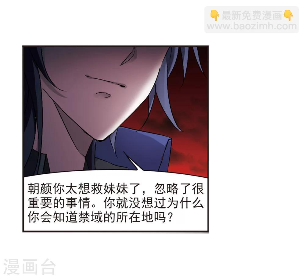 第227话 急转直下113
