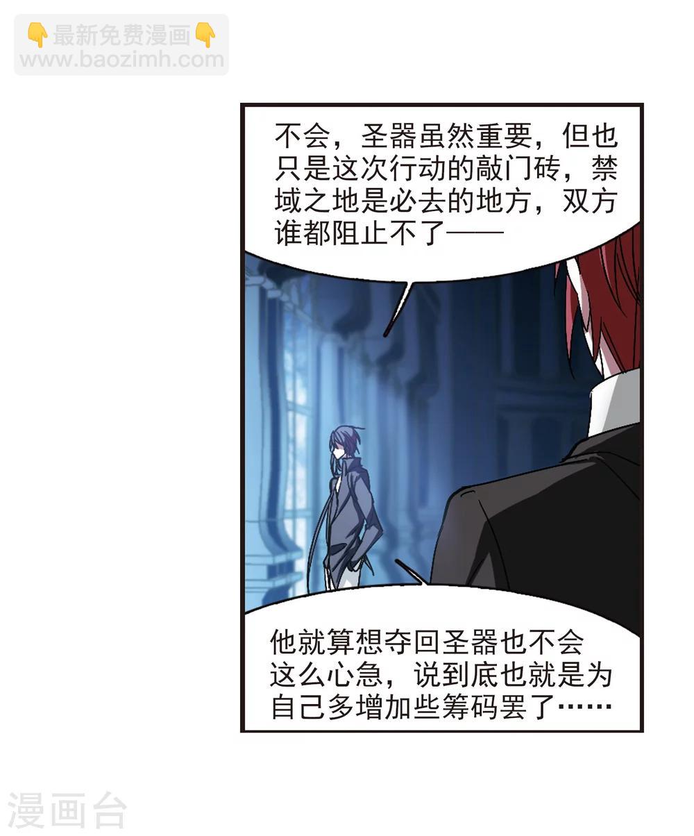 第227话 急转直下117