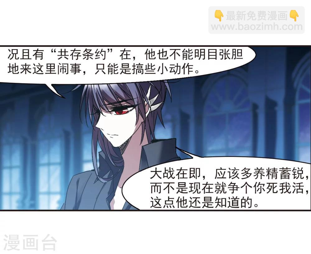 第227话 急转直下118
