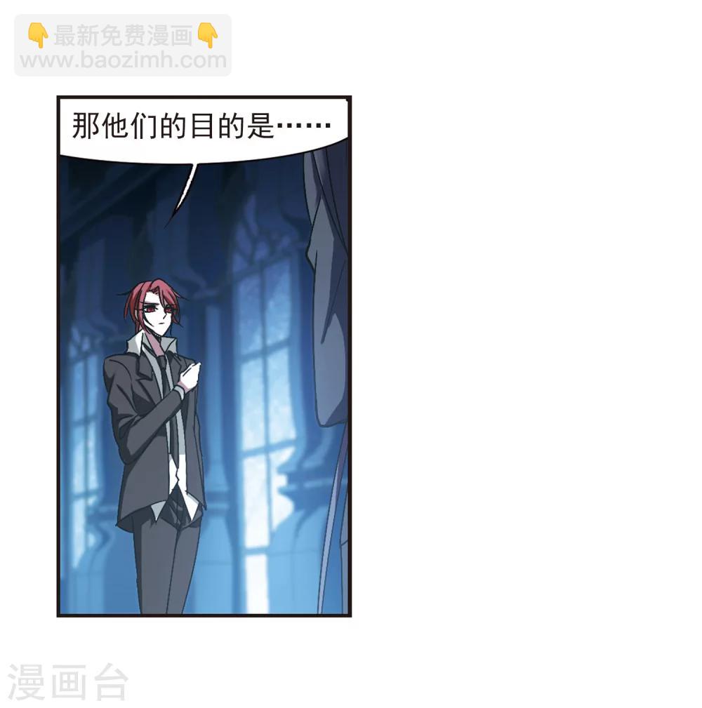 第227话 急转直下120