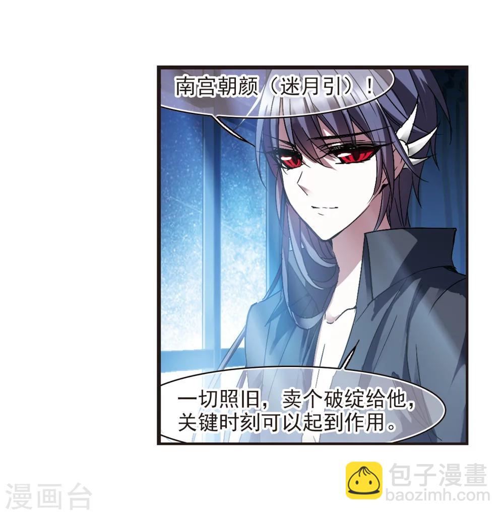 第227话 急转直下121