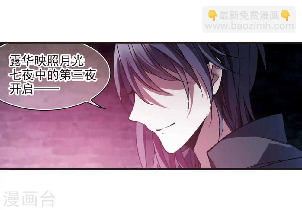 第227话 急转直下122