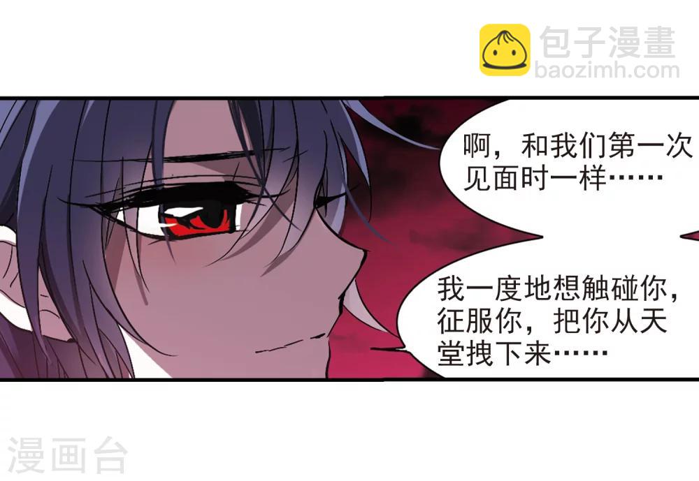 第227话 急转直下13