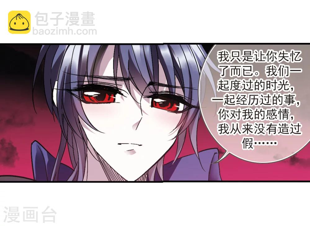 第227话 急转直下17