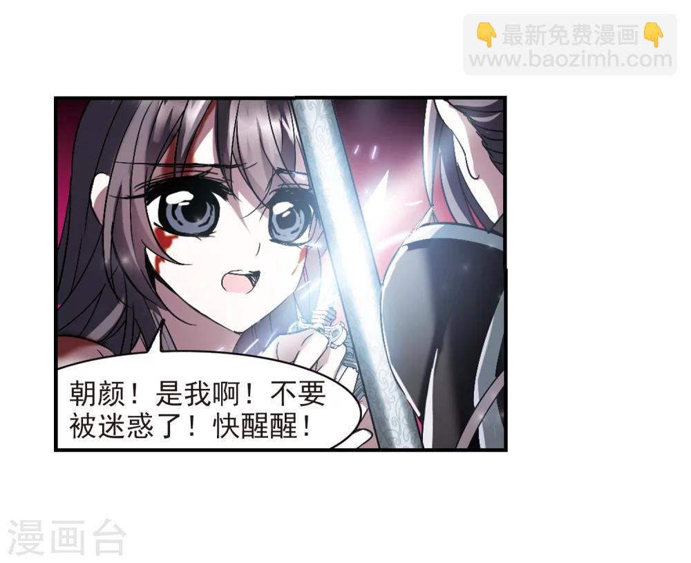 第228话 急转直下216