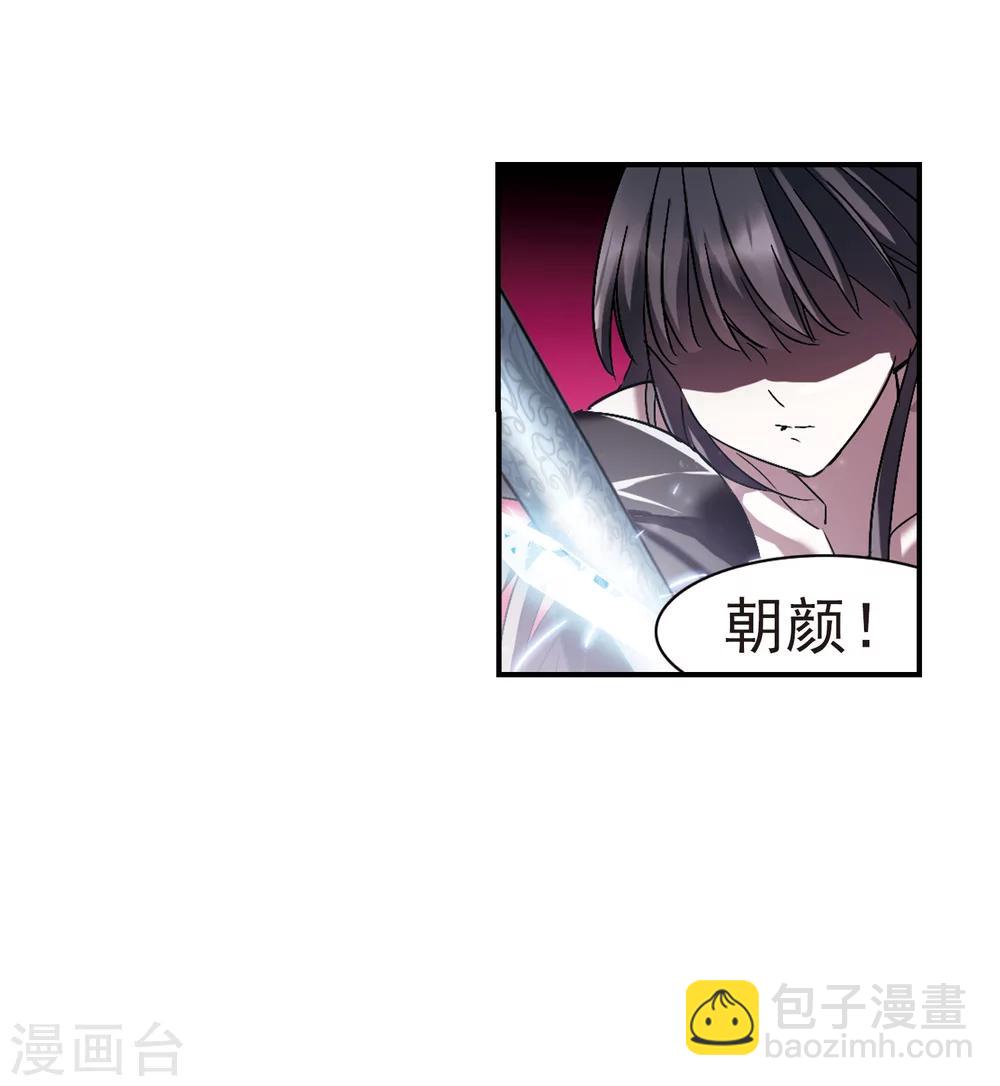 第228话 急转直下217