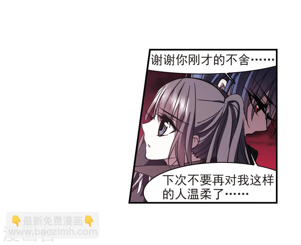 第228话 急转直下22