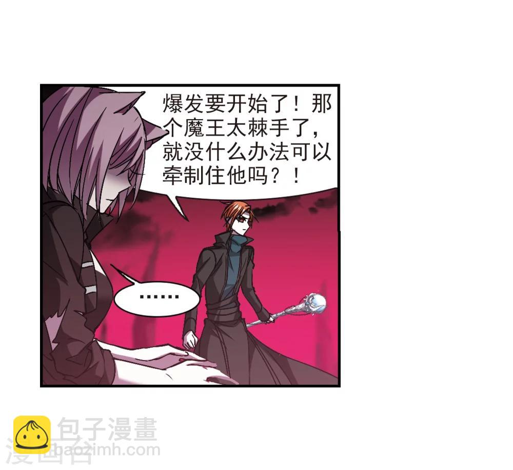 第228话 急转直下222