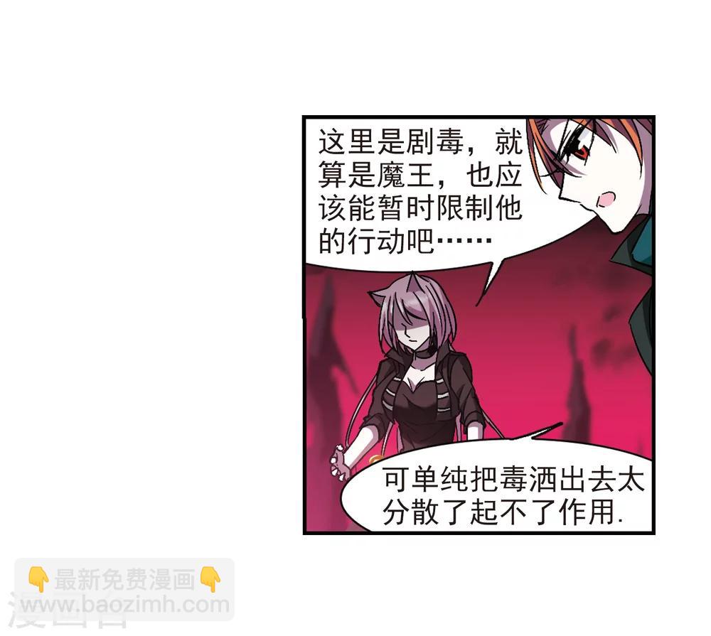 第228话 急转直下223