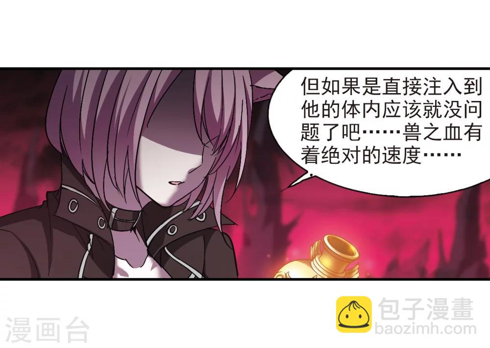 第228话 急转直下224