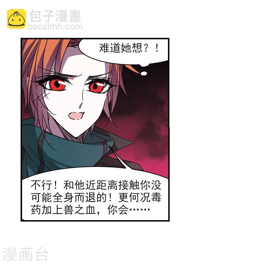 第228话 急转直下225