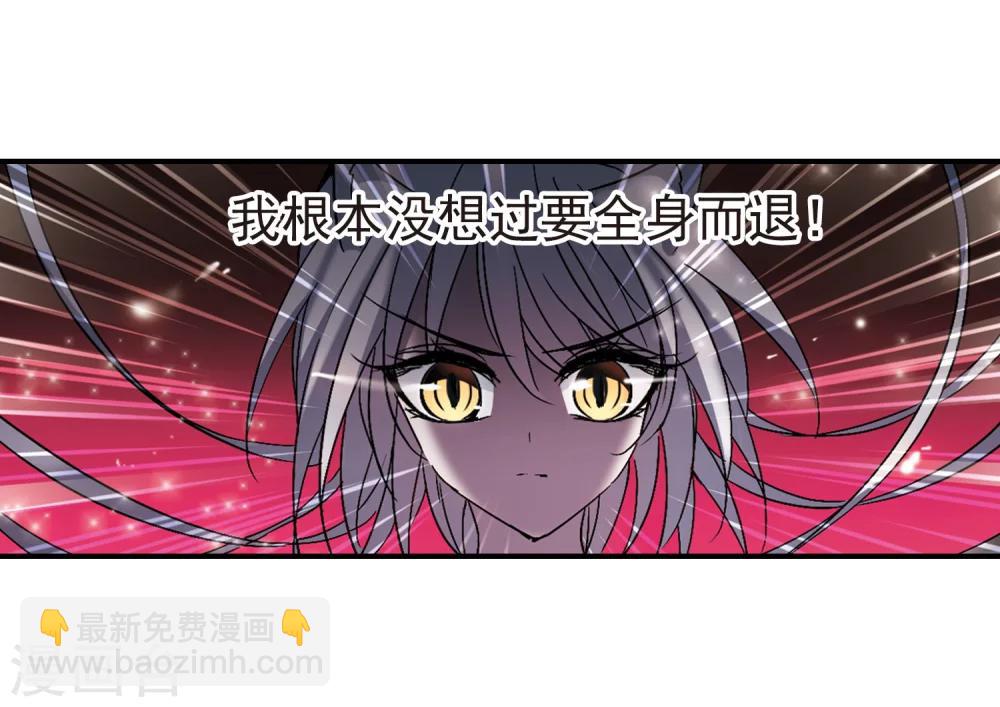 第228话 急转直下227