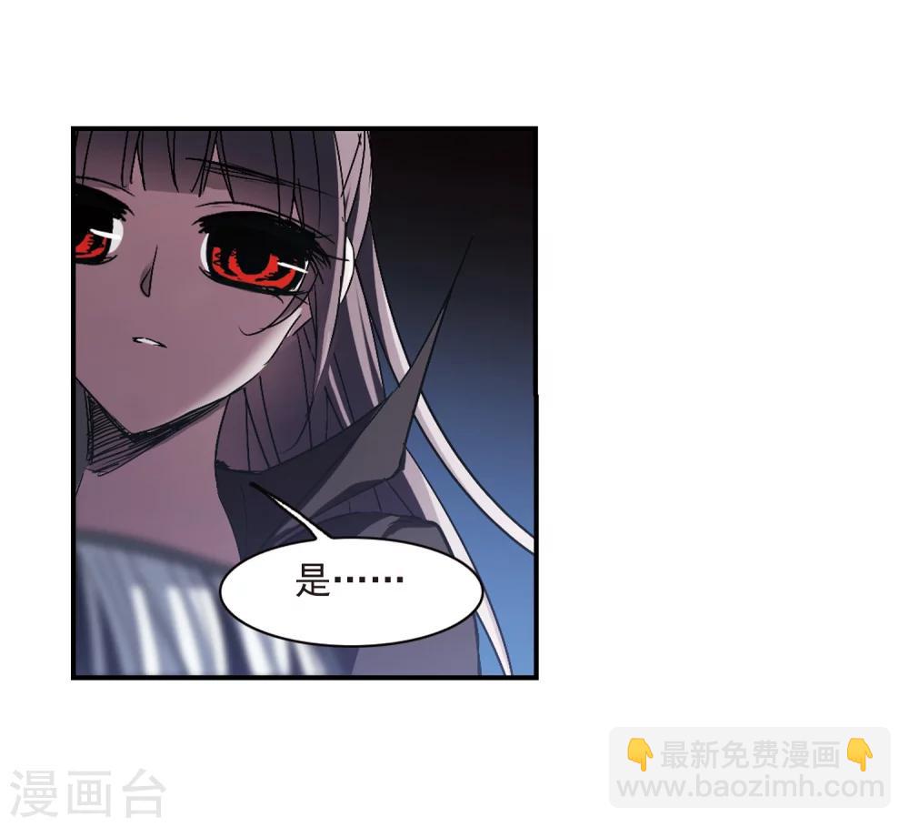 第228话 急转直下24