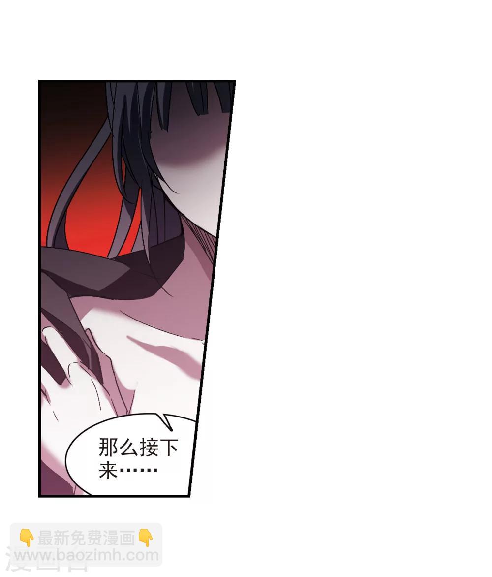 第228话 急转直下29