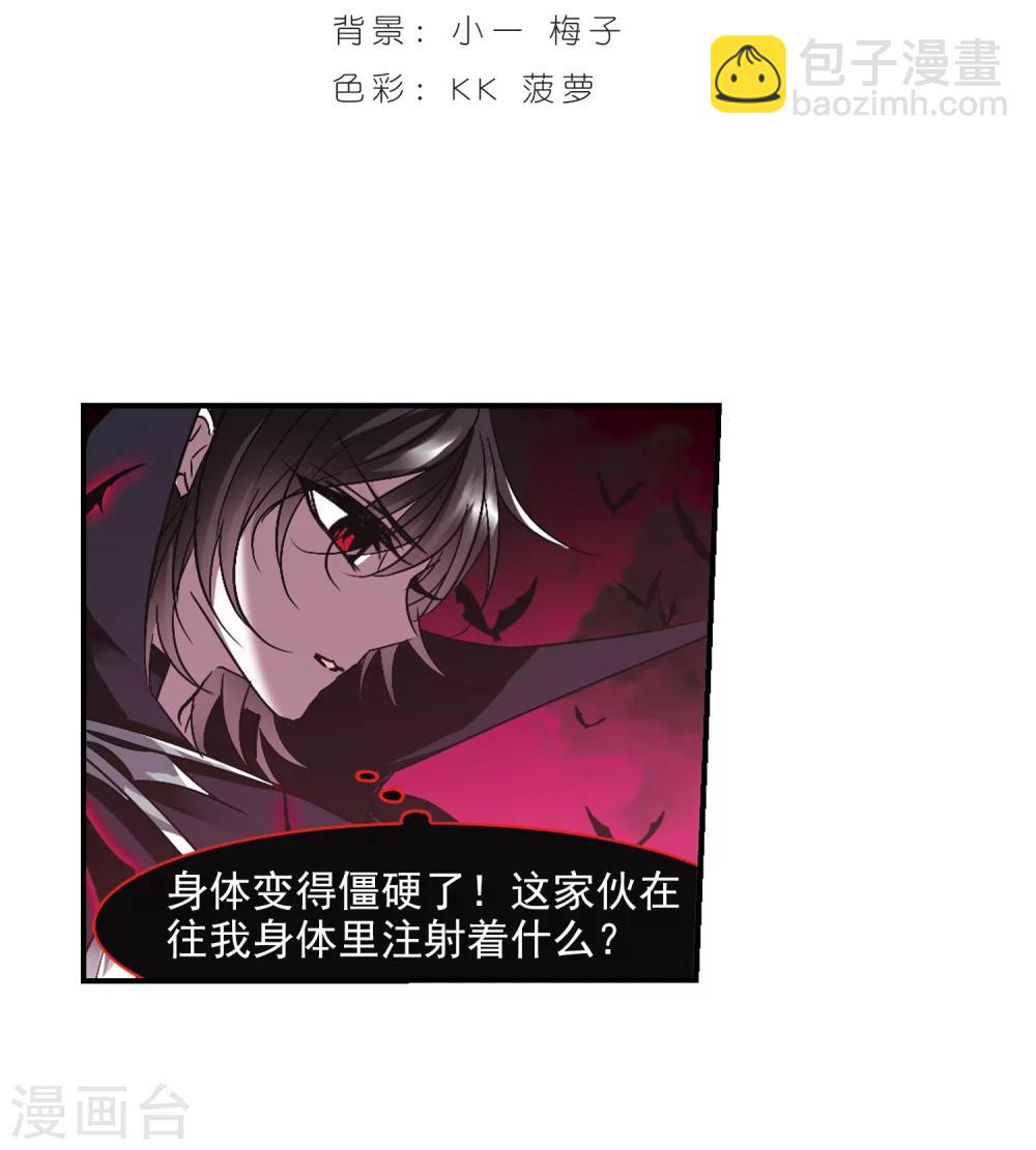 第229话 急转直下31