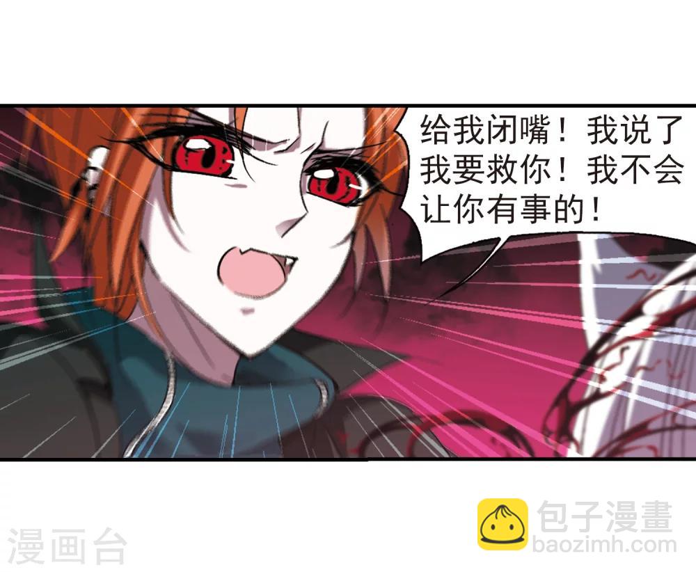 第229话 急转直下310
