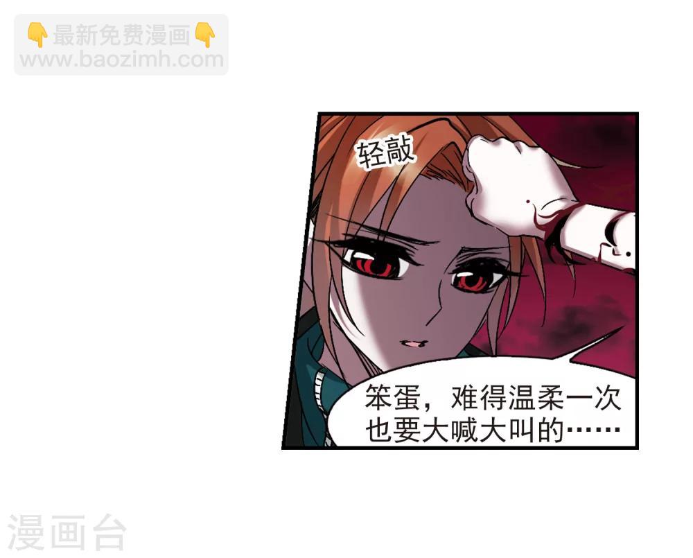 第229话 急转直下312
